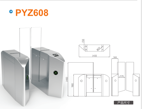 黄冈黄州区平移闸PYZ608