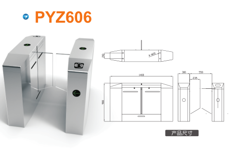 黄冈黄州区平移闸PYZ606